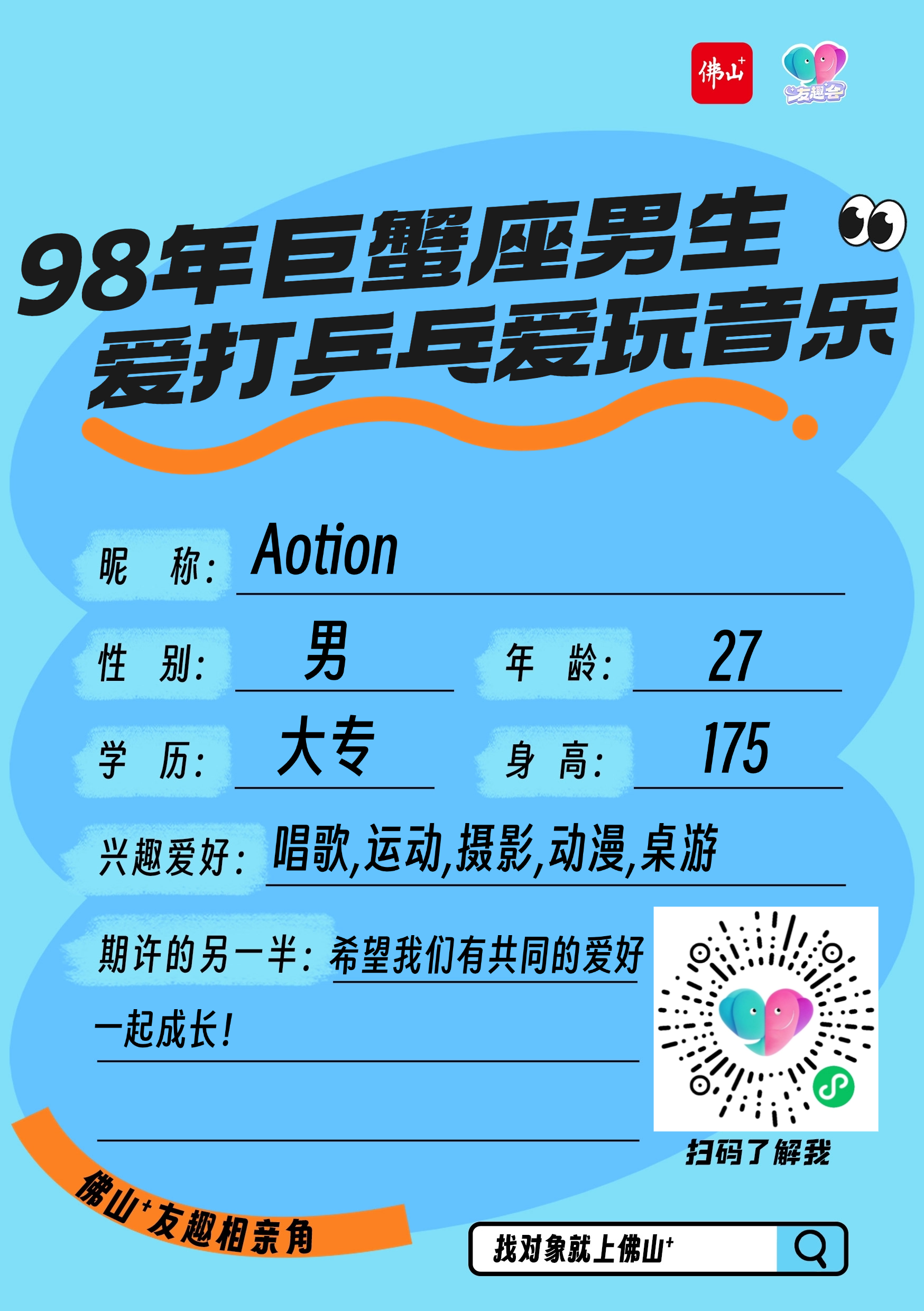 217-何启贤-Aotion.png