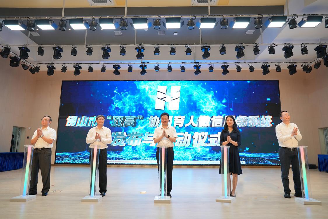 启动仪式.jpg