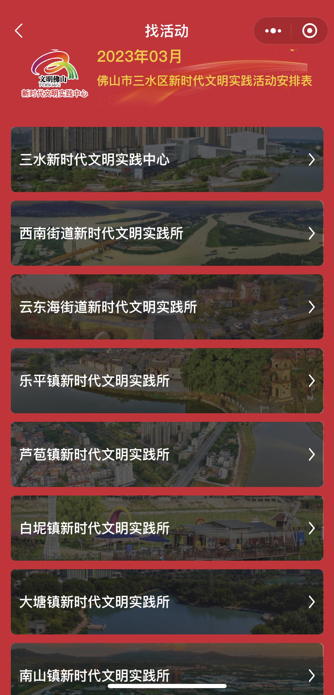 微信图片_20230314150217.jpg