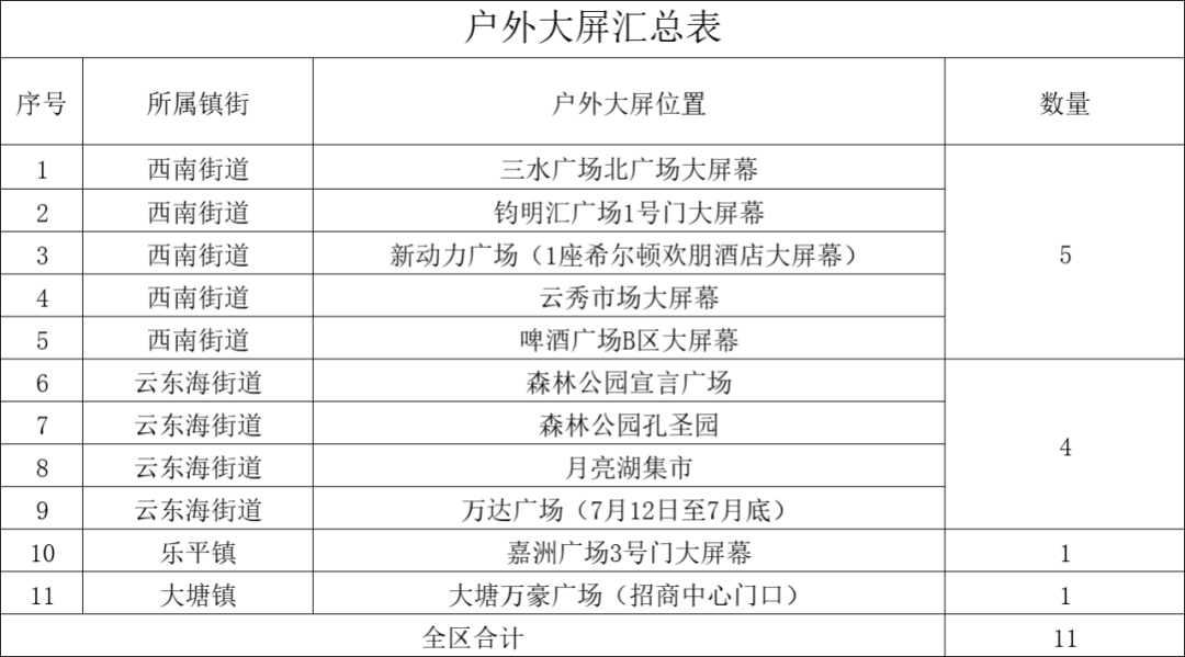 微信图片_20240823103243.png