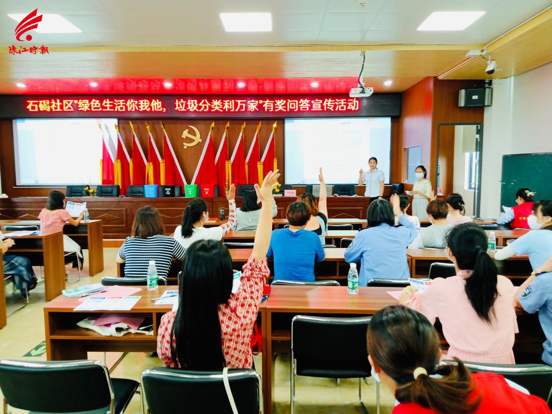 群众积极参与垃圾分类宣传活动.jpg
