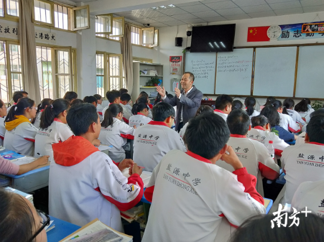 盐源中学“佛山班”班主任黄河和他的学生。受访者供图 盐源中学“佛山班”班主任黄河和他的学生。受访者供图