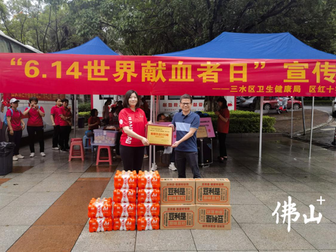 微信图片_20240616121908.png