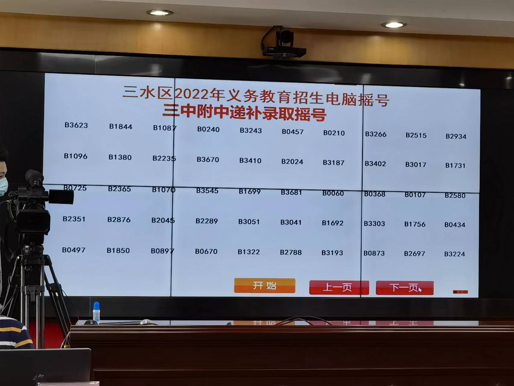 微信图片_20220530101715.jpg