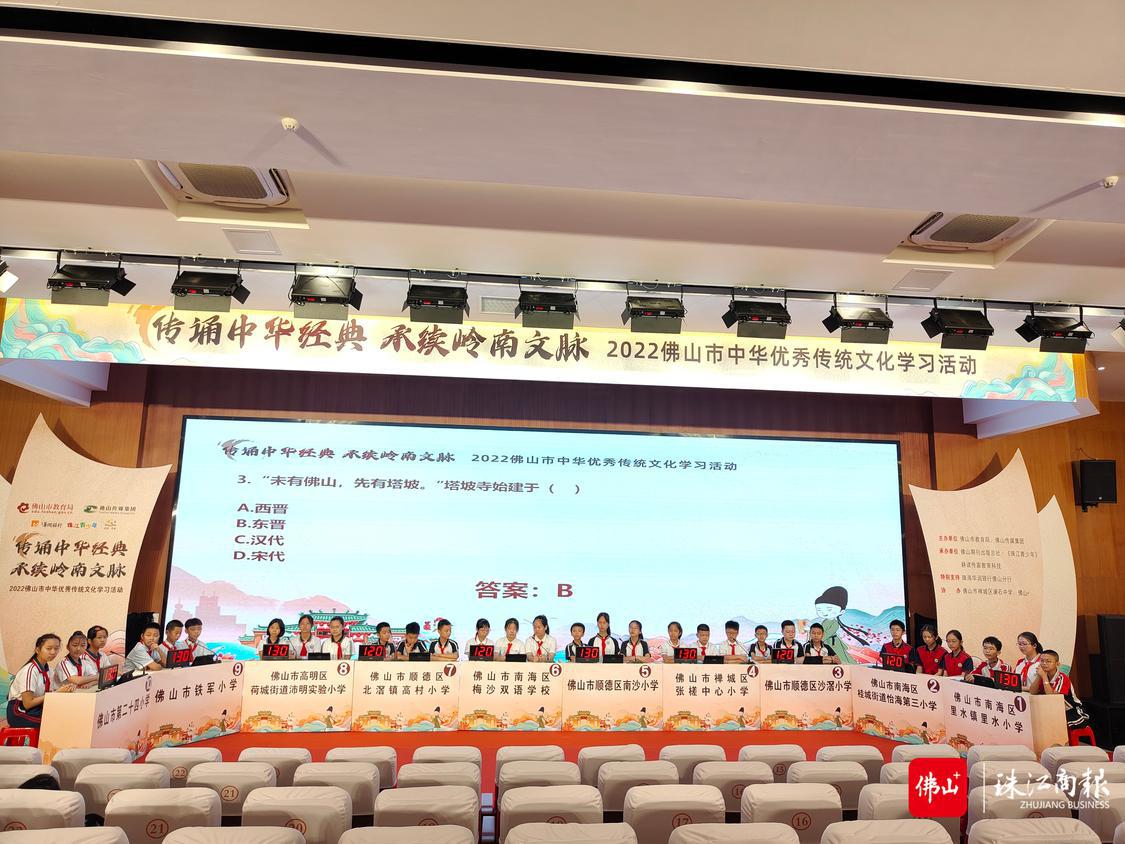 图为比赛现场.jpg