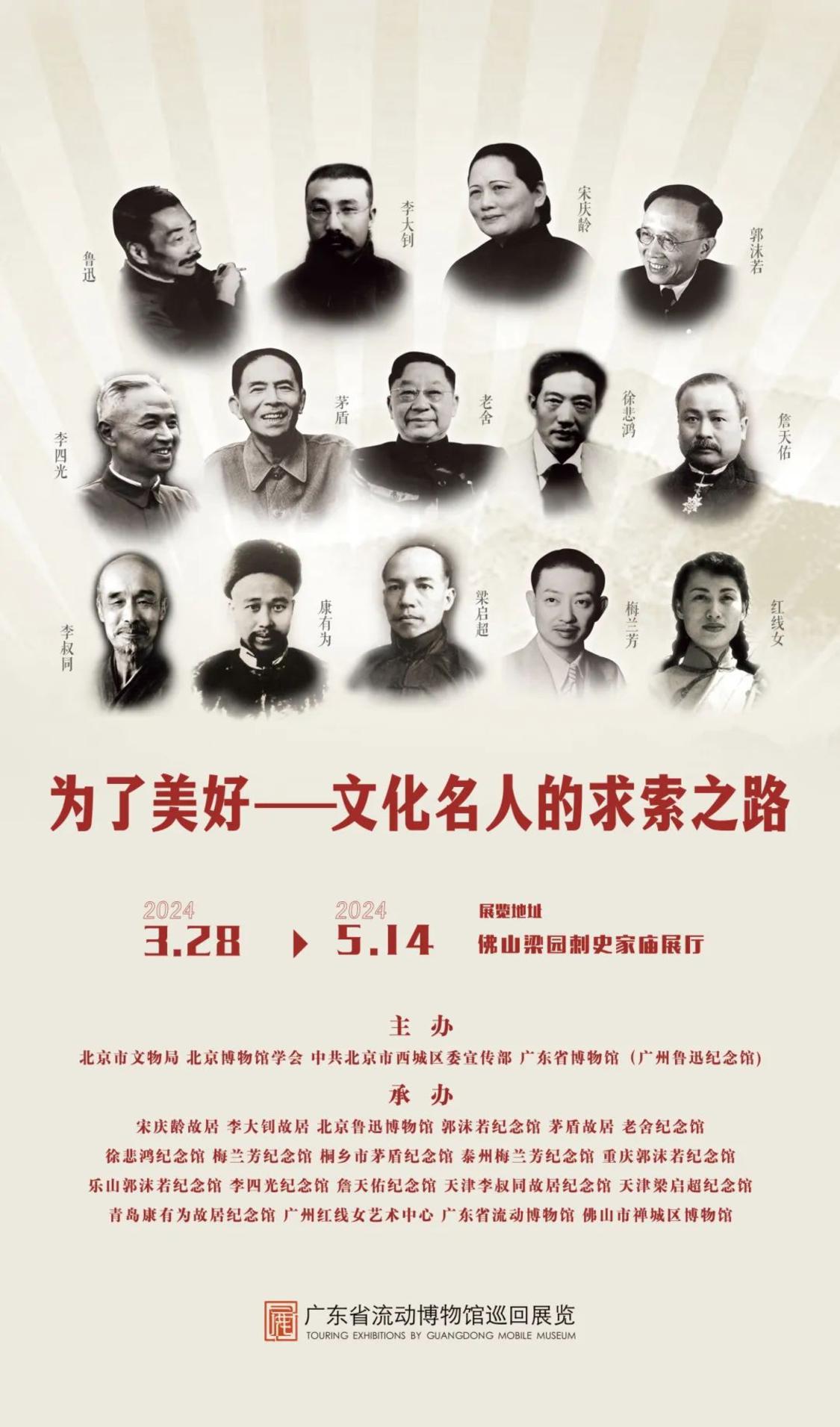 微信图片_20240426150258.png