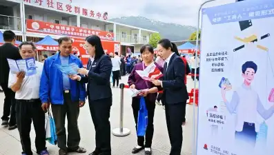 “干货”满满，形式多样！佛山中行反诈宣传在行动