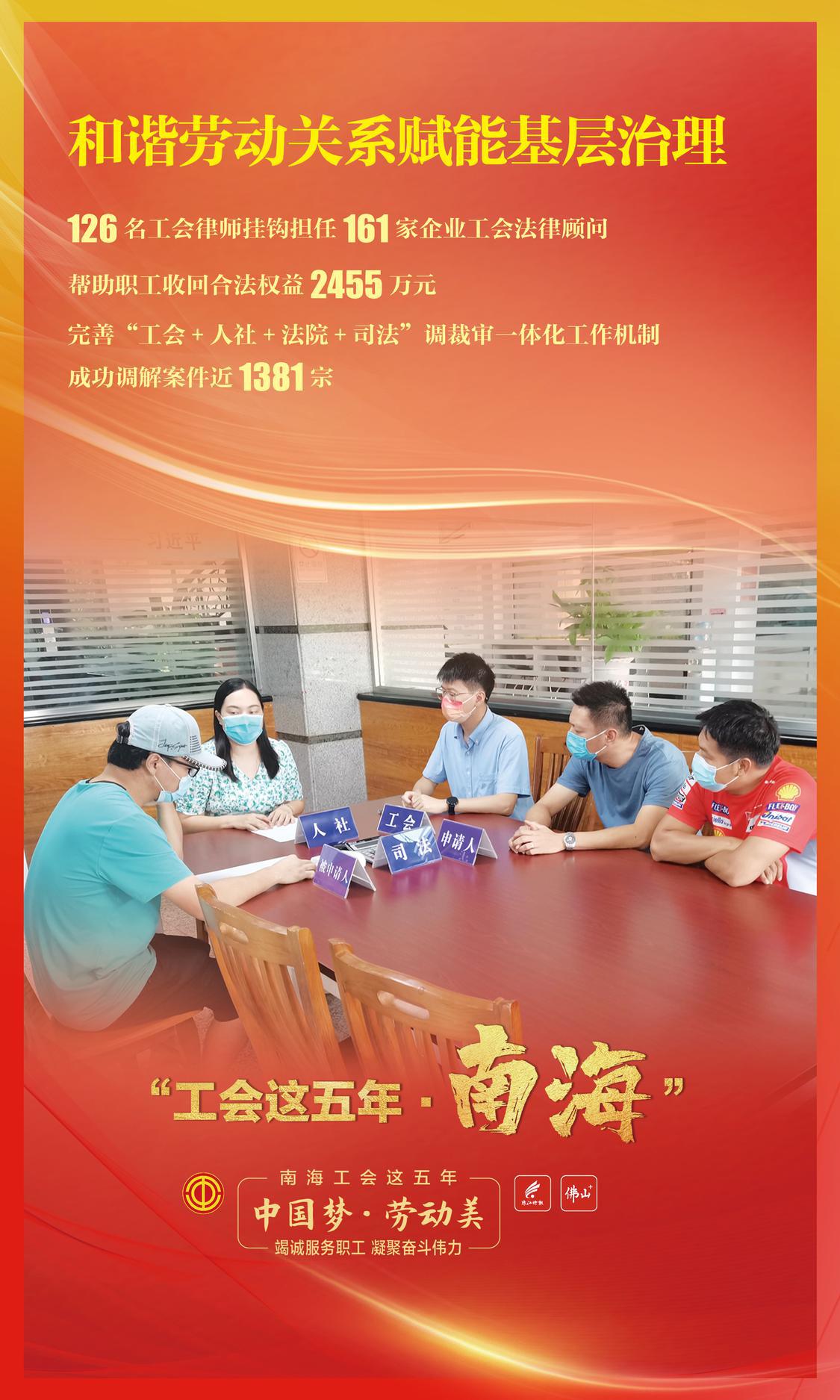 制造当家海报-24.jpg
