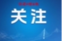 一粒金豆牵出百万盗窃案 珠宝商行管理员借“合理误差”监守自盗获刑