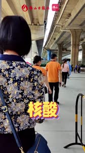 视频 | 《做核酸!》硬核RAP来了!