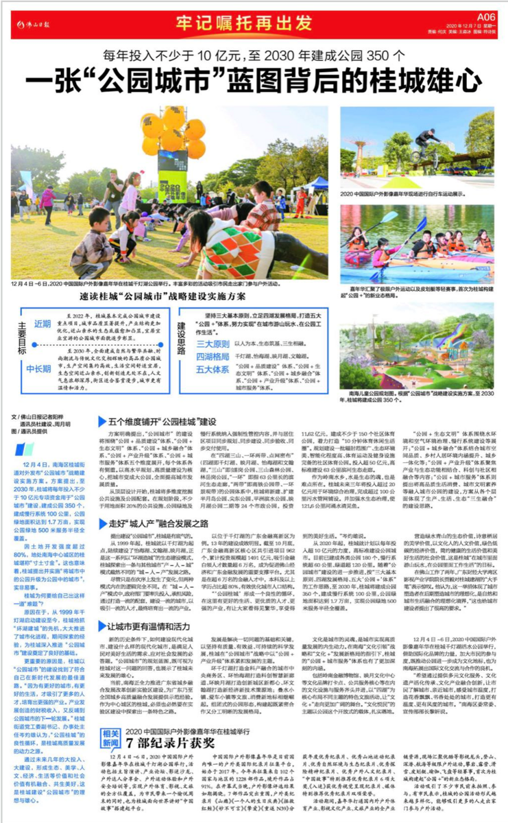 阳桦1.png