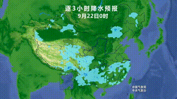 9月22日至23日降水预报.gif
