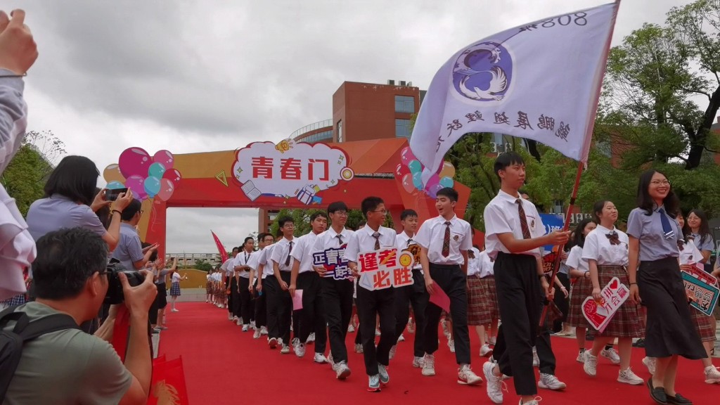 南海外國語學校舉辦十四歲青春禮暨離隊入團儀式