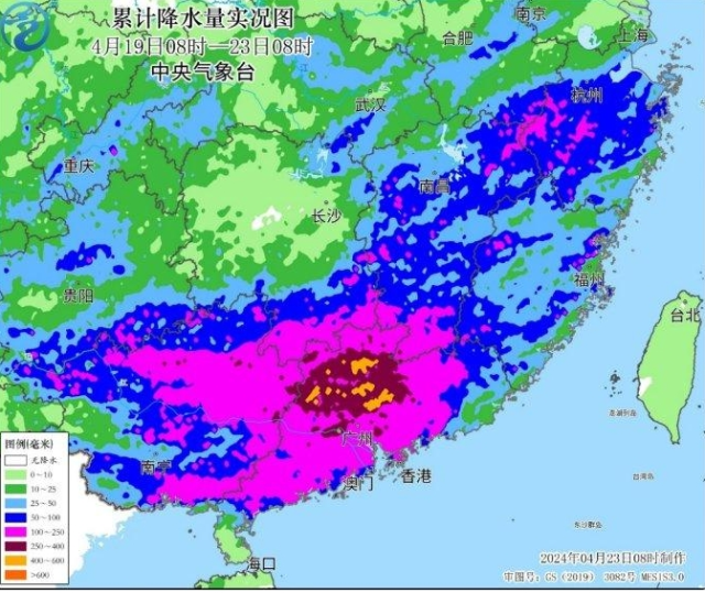 4月19日8时至23日8时华南地区累计降水量实况图。中央气象台制图