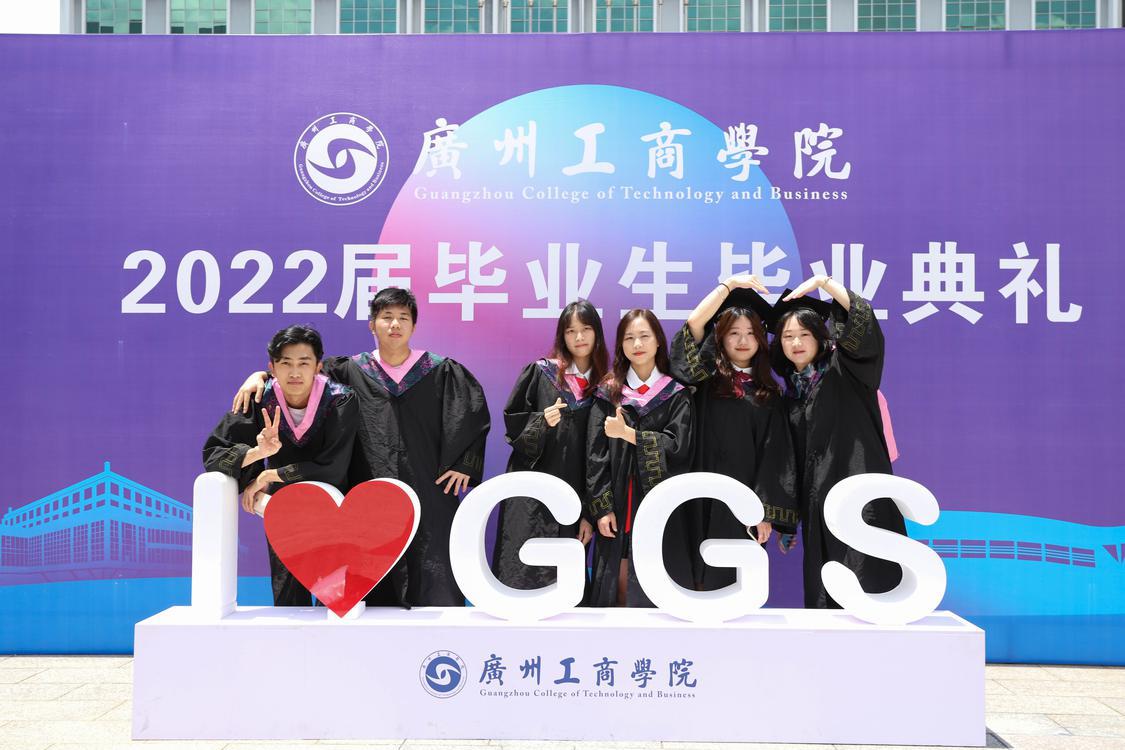 广工商3.jpg