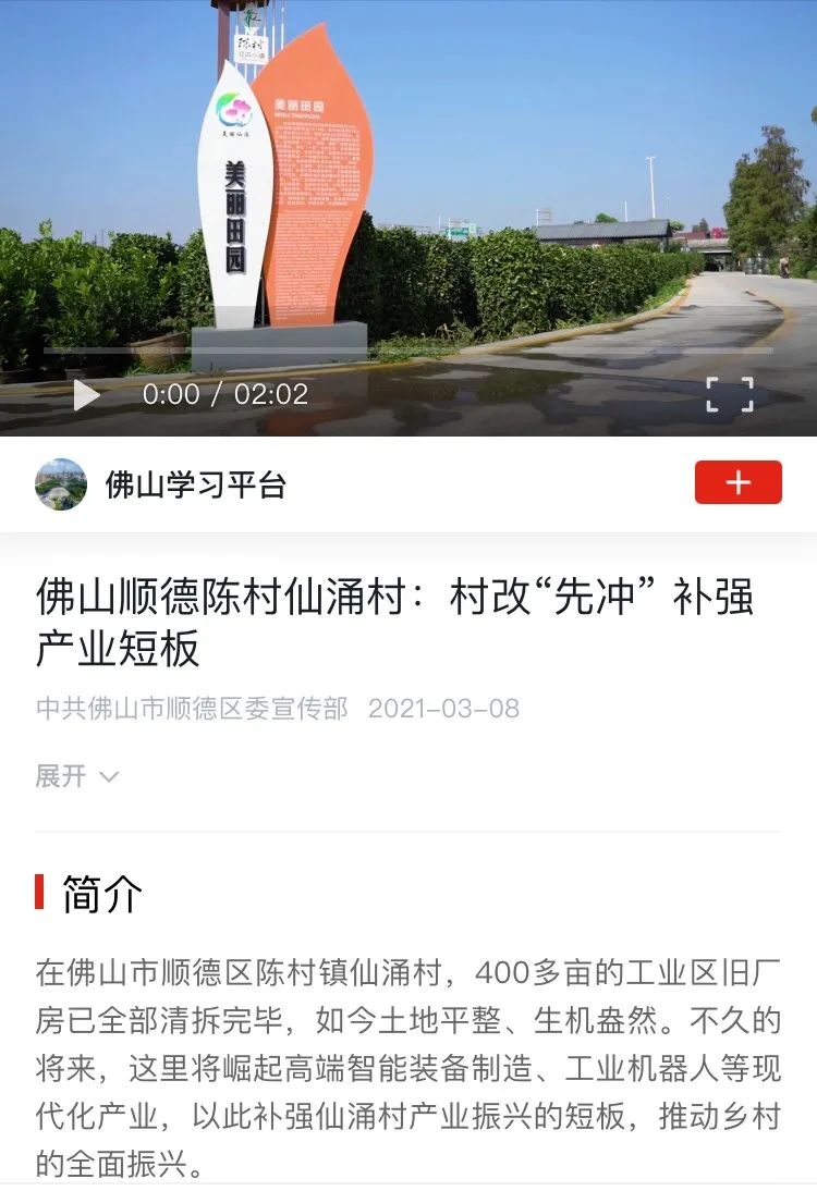 微信图片_20210310110001.jpg 图片
