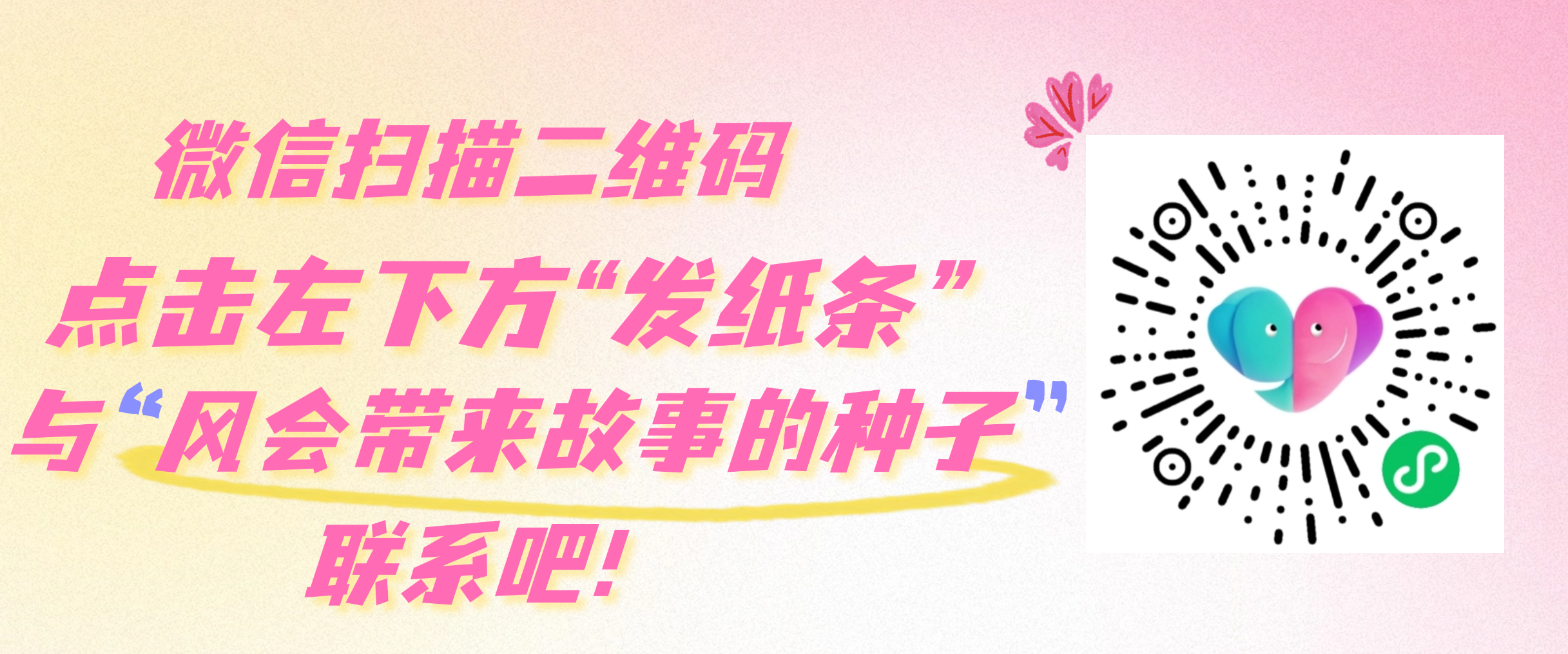 三八妇女节节日营销鲜花预订插画全屏竖版海报.png