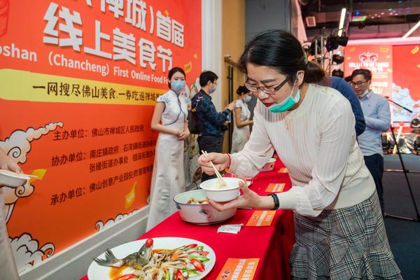 出席嘉宾在现场品尝禅城美食。图/佛山日报记者符诗贺摄