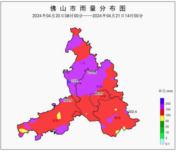 4月20日08时至21日14时全市雨量分布图。.png