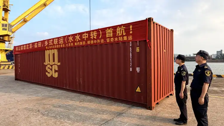 佛山制造出海通道再升级!水水中转多式联运落地顺德