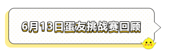 1718369521018.png