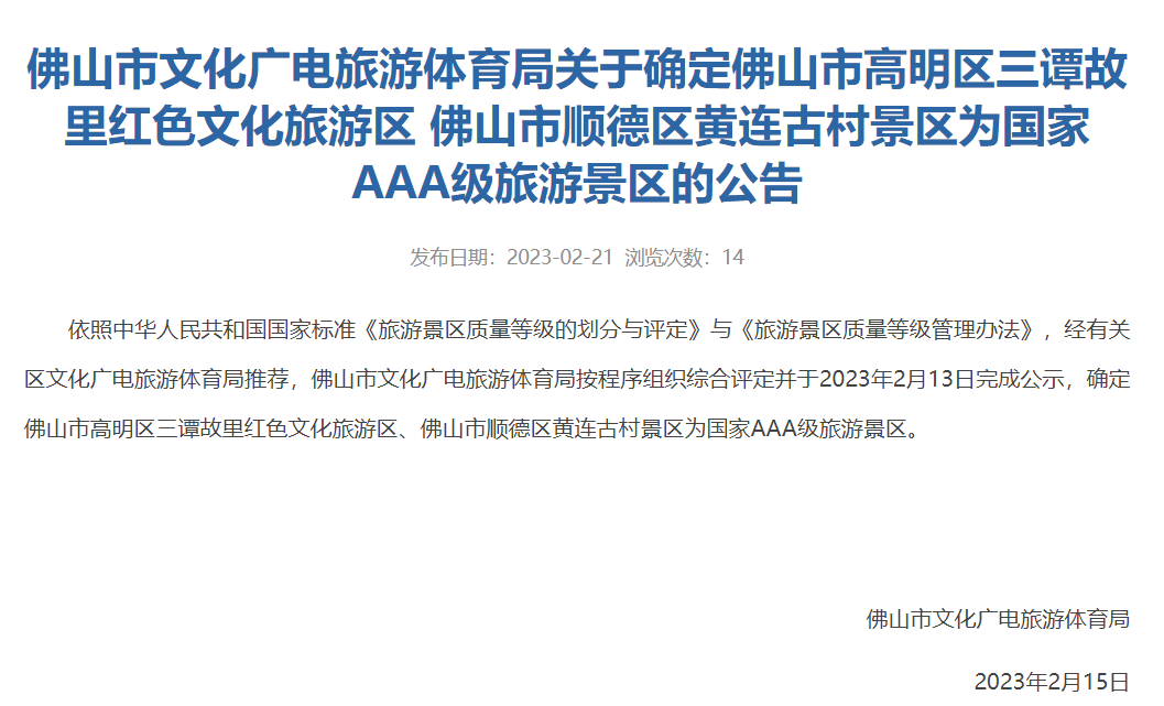 微信截图_20230222152638.png