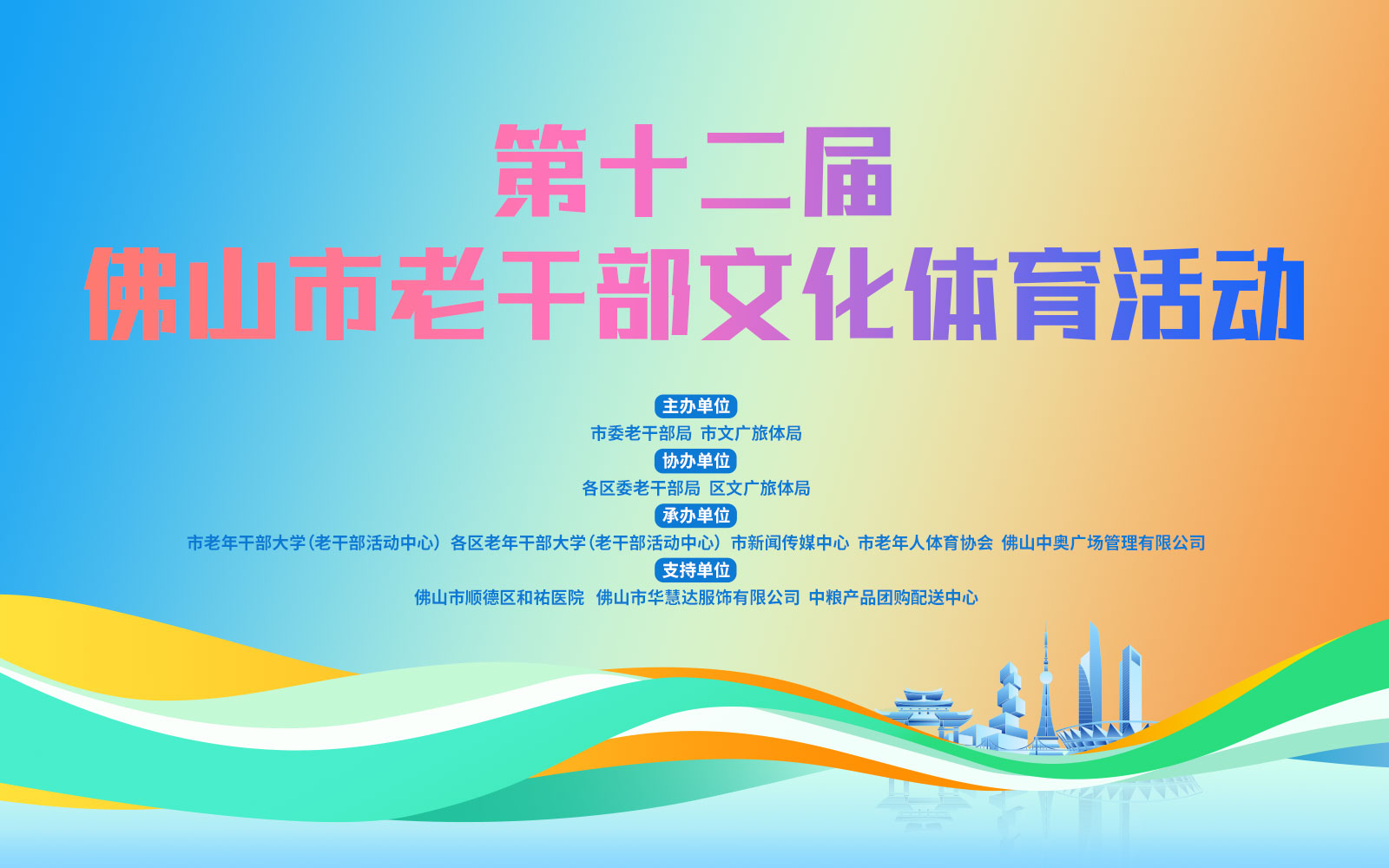 微信图片_20240826142915.jpg
