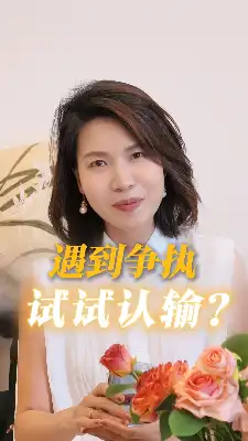 别和杠精讲道理