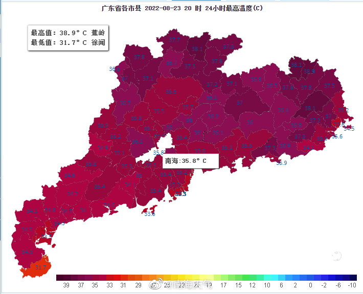 8月23日白天，我省大部天气颜色.jpg