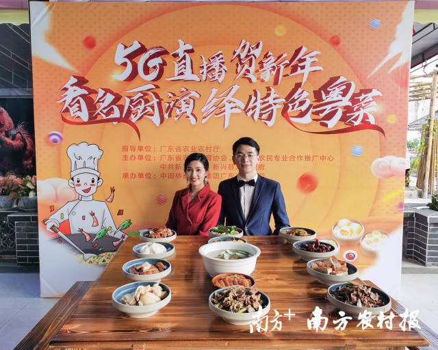 活动同期展开特色粤菜美食展示。 活动同期展开特色粤菜美食展示。