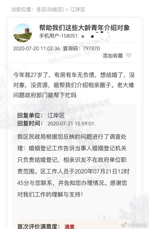 1614135339170689.jpg 图片