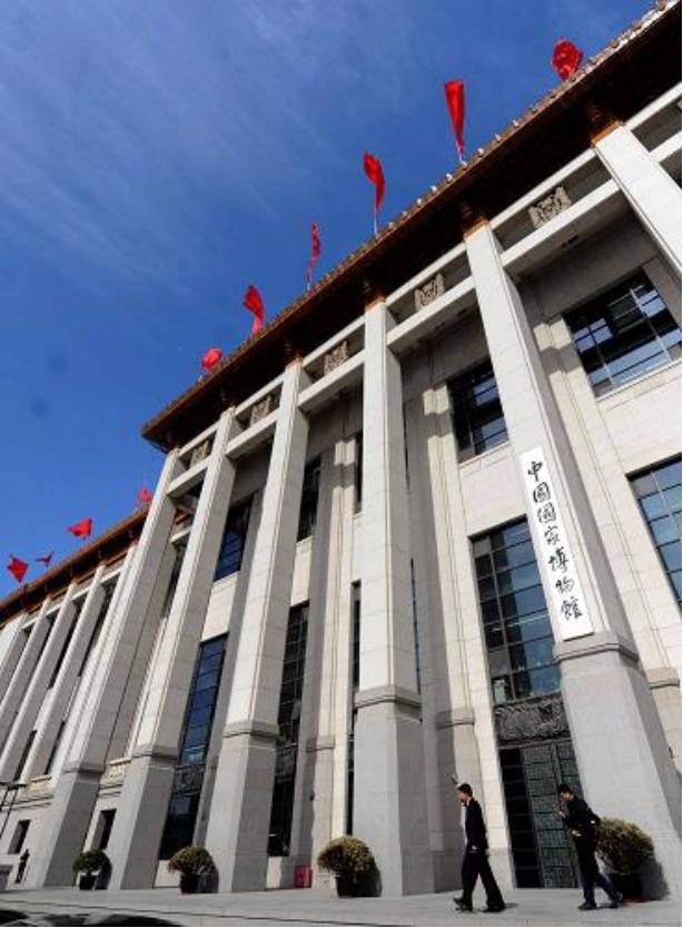 中国国家博物馆(南门外景)。新华社发