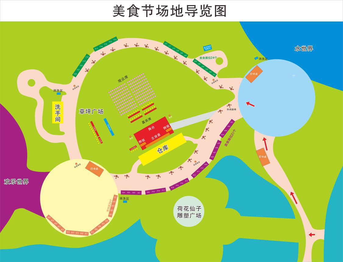 地图2.jpg