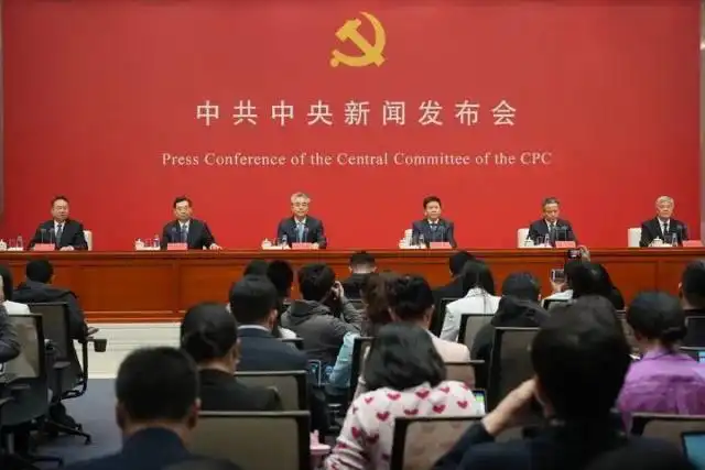 介绍和解读党的二十届五中全会精神，一文速览