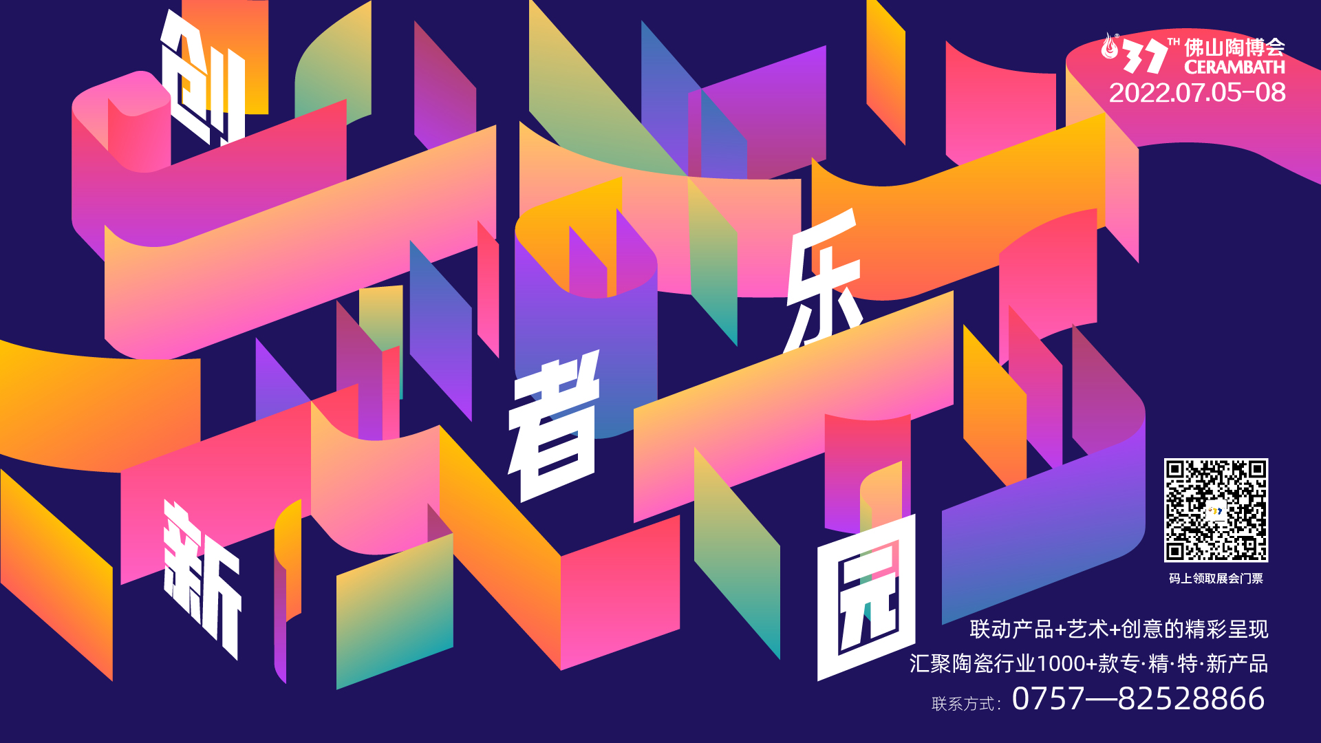 创新者乐园-03.jpg 创新者乐园-03.jpg
