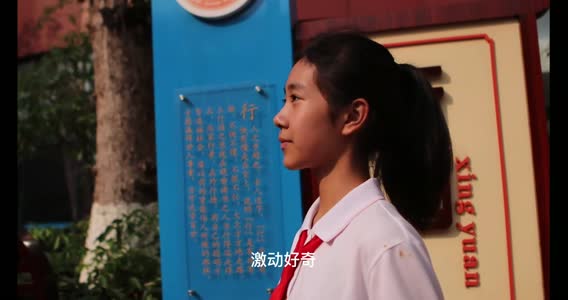 成美初级中学元宵佳节观鱼灯顺德开学季