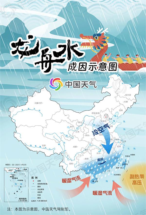 龙舟水成因.jpg