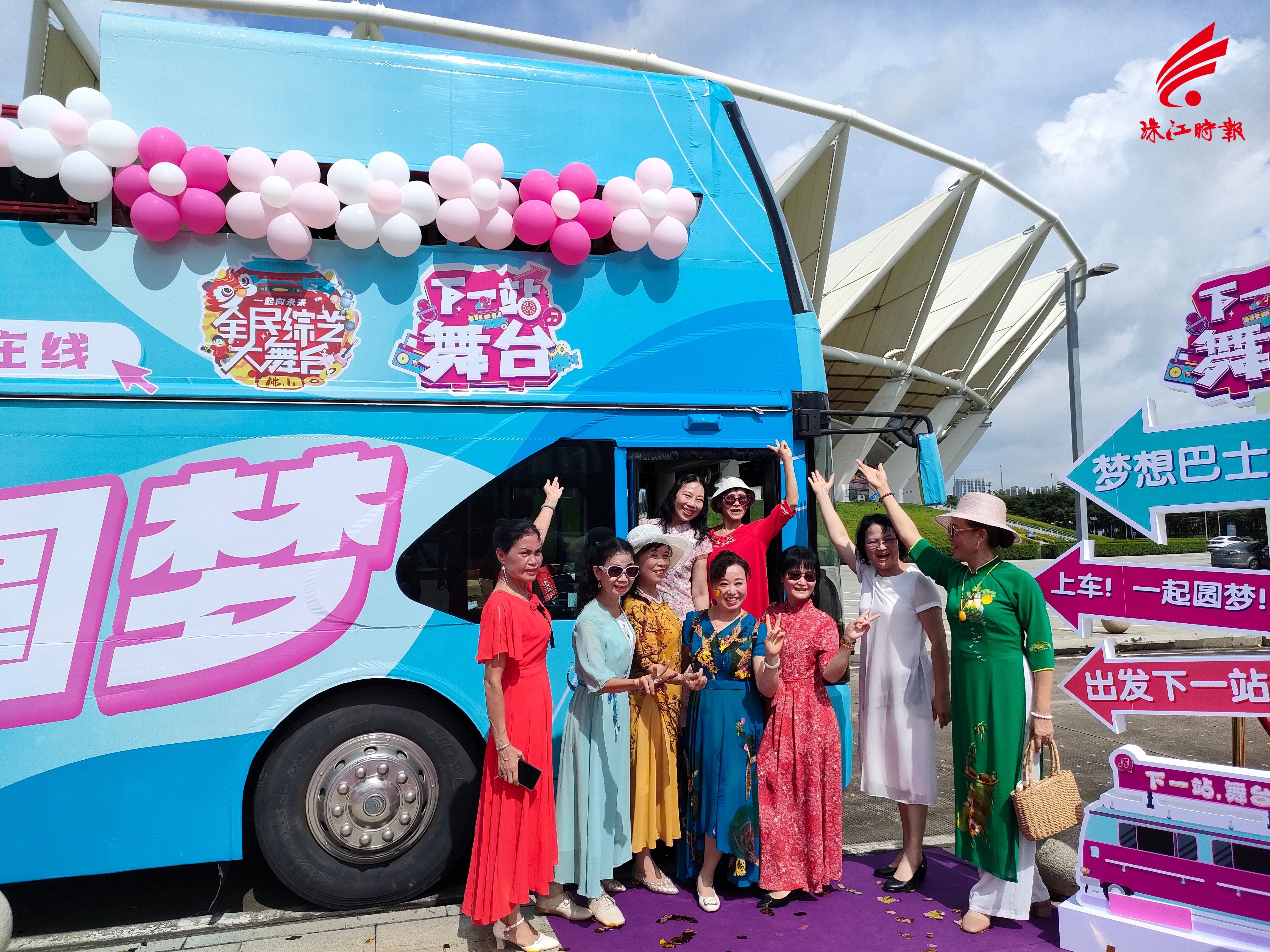 《下一站,舞台》发车仪式在佛山世纪莲体育中心正式举行。