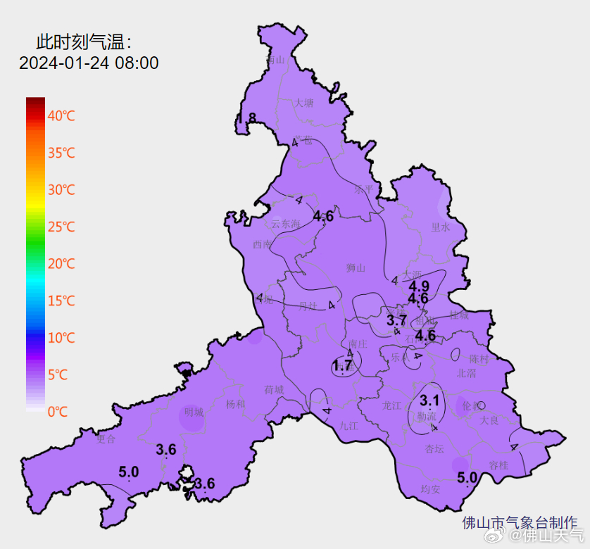 1月24日8时全市气温实况.jpg