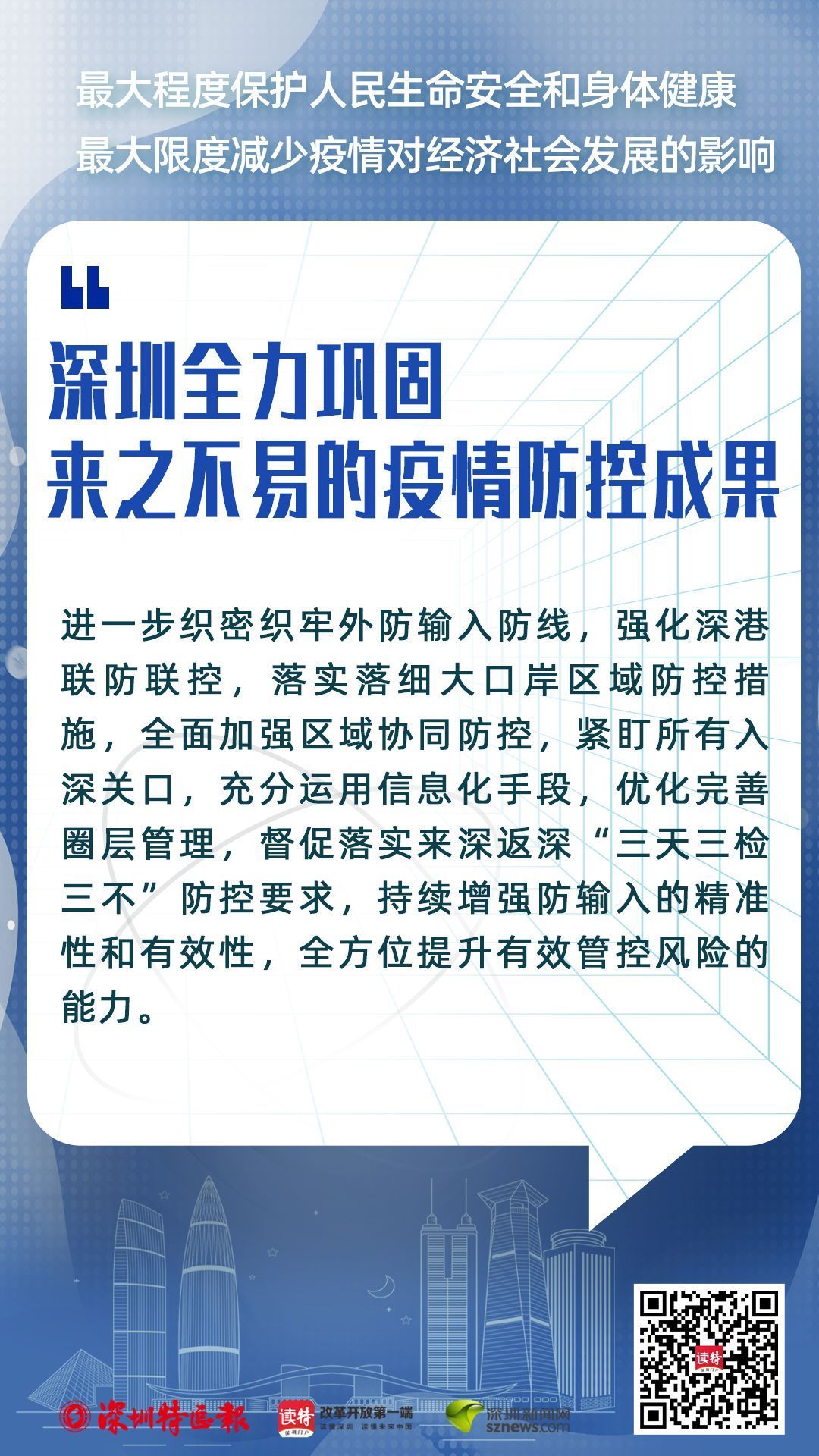 正在上传...