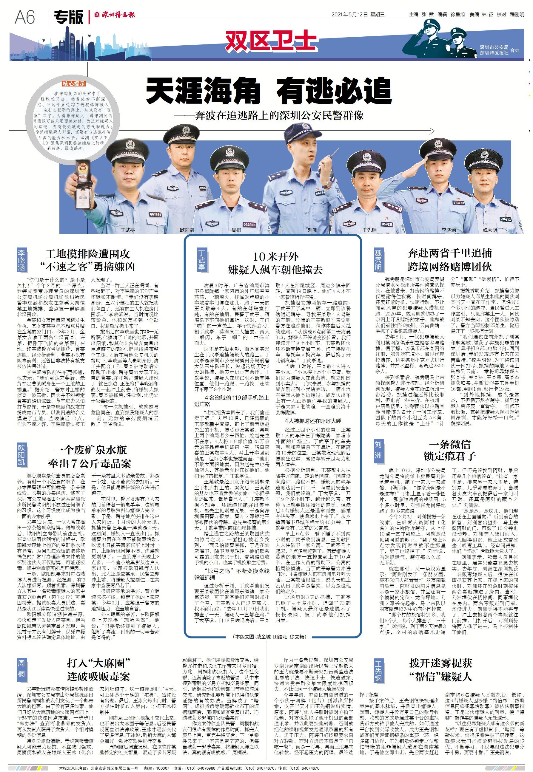 正在上传...