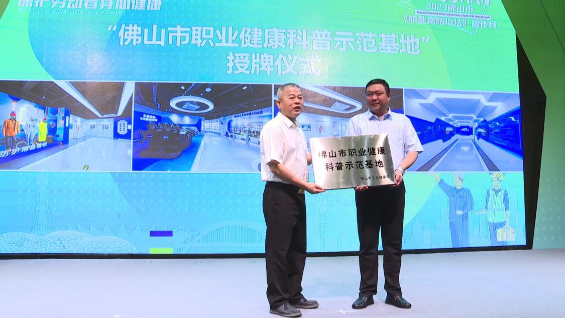 职业病[00_01_17][20230425-160334].png
