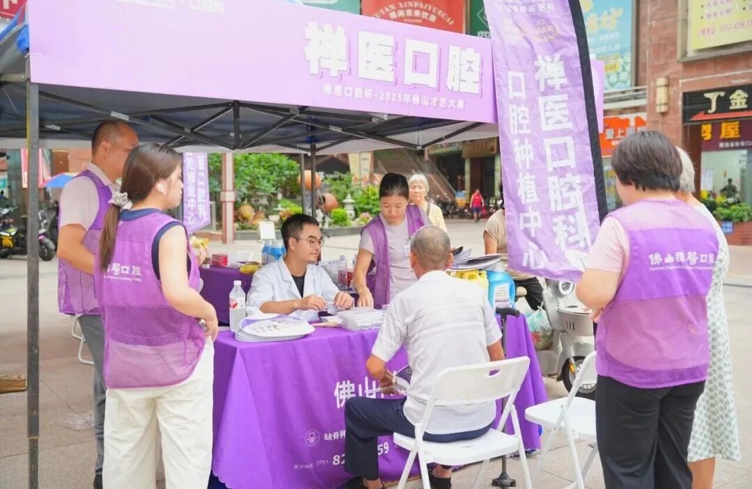 快乐盛夏暖邻里，健康公益进社区——南庄社区专场来啦！