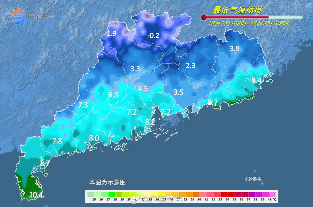 12月22日08时至23日08时全省最低气温预报.jpg