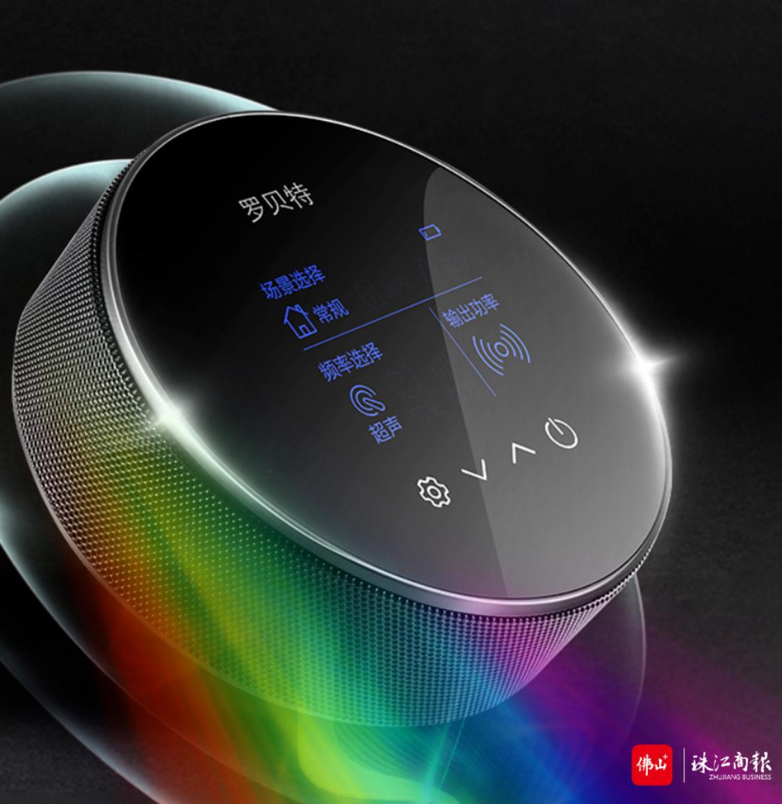 罗贝特超声波驱鼠器.png
