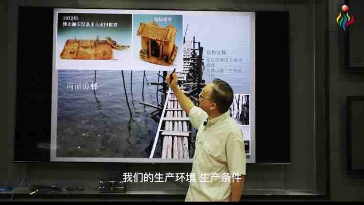 “寻脉佛山，发现岭南”名师讲堂——梁国澄：不见“佛”和“山”的佛山