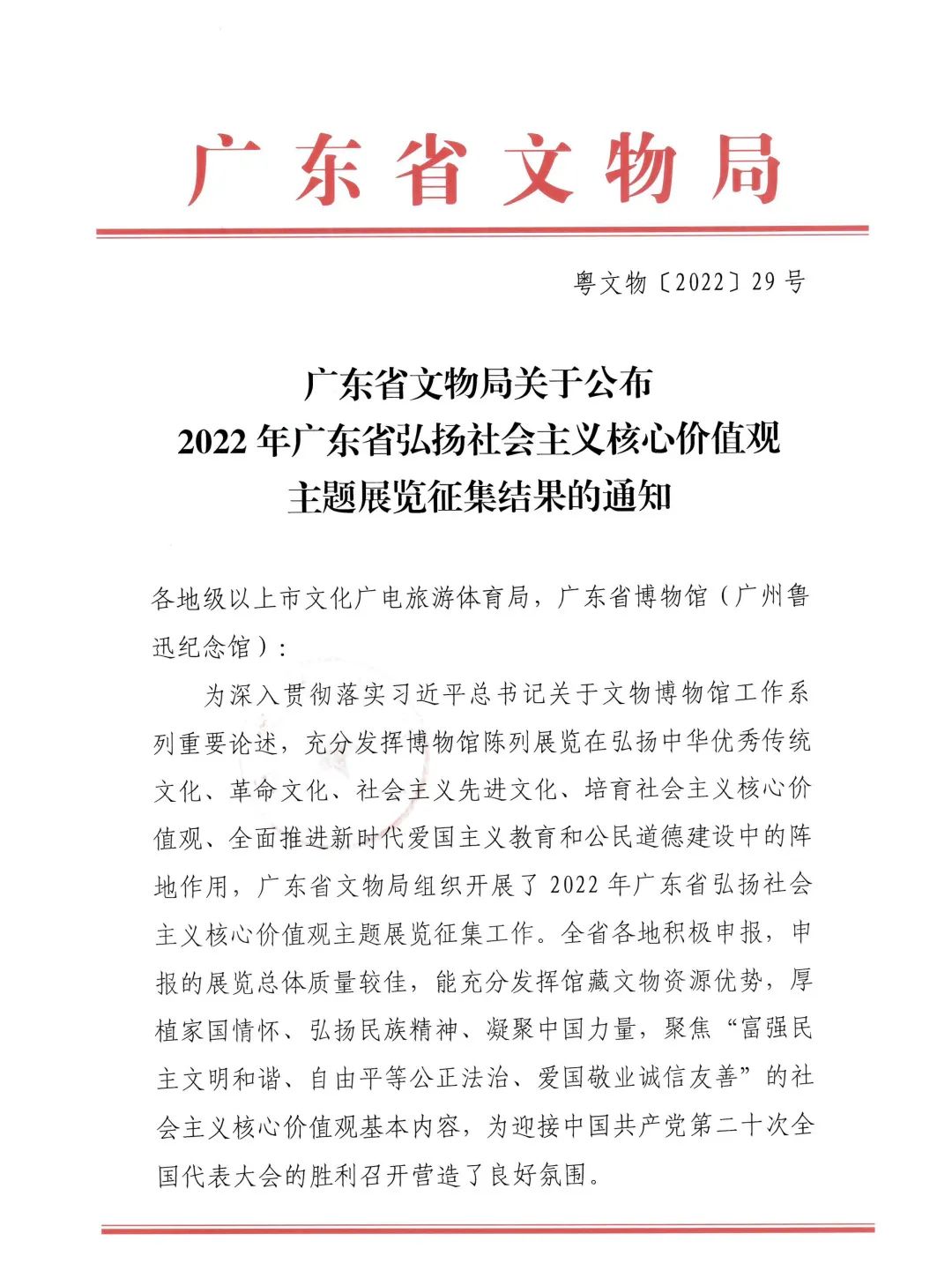 微信图片_20220525145703.jpg