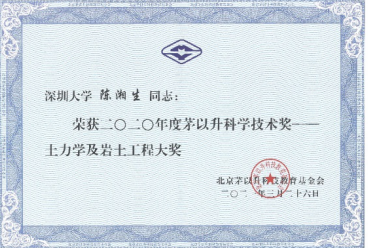 正在上传...