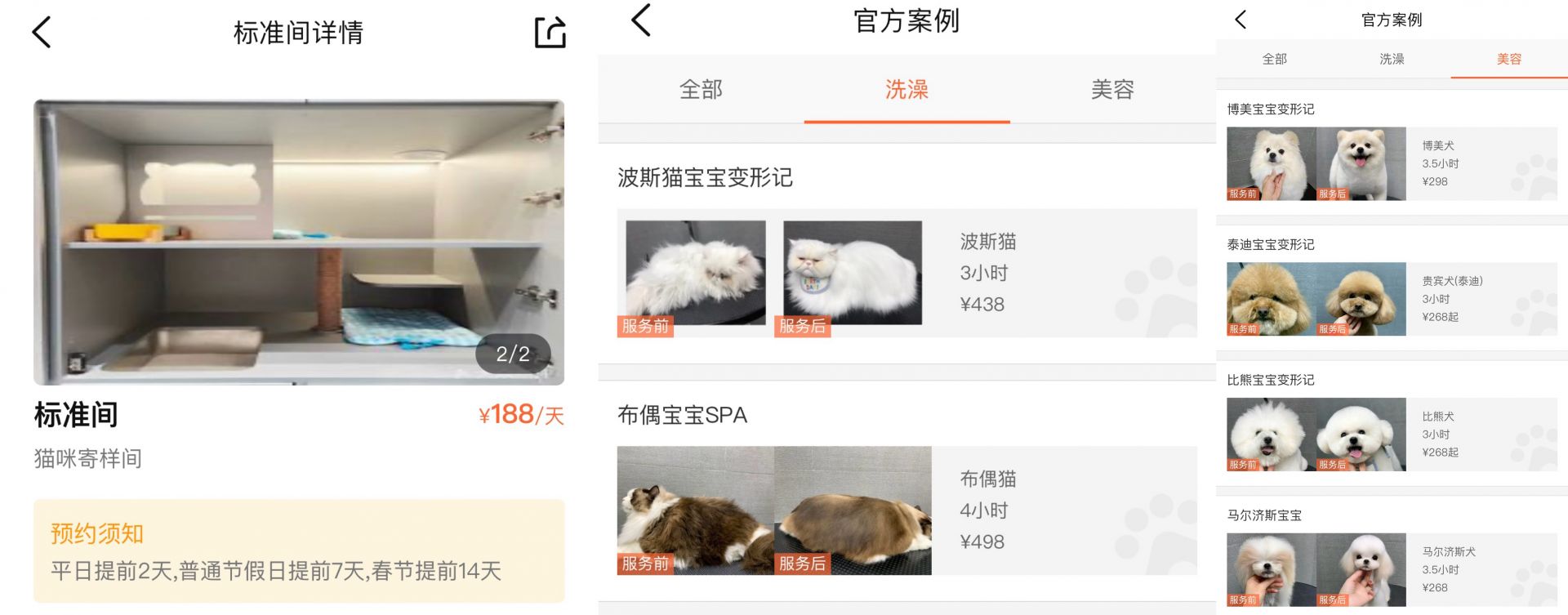 正在上传...