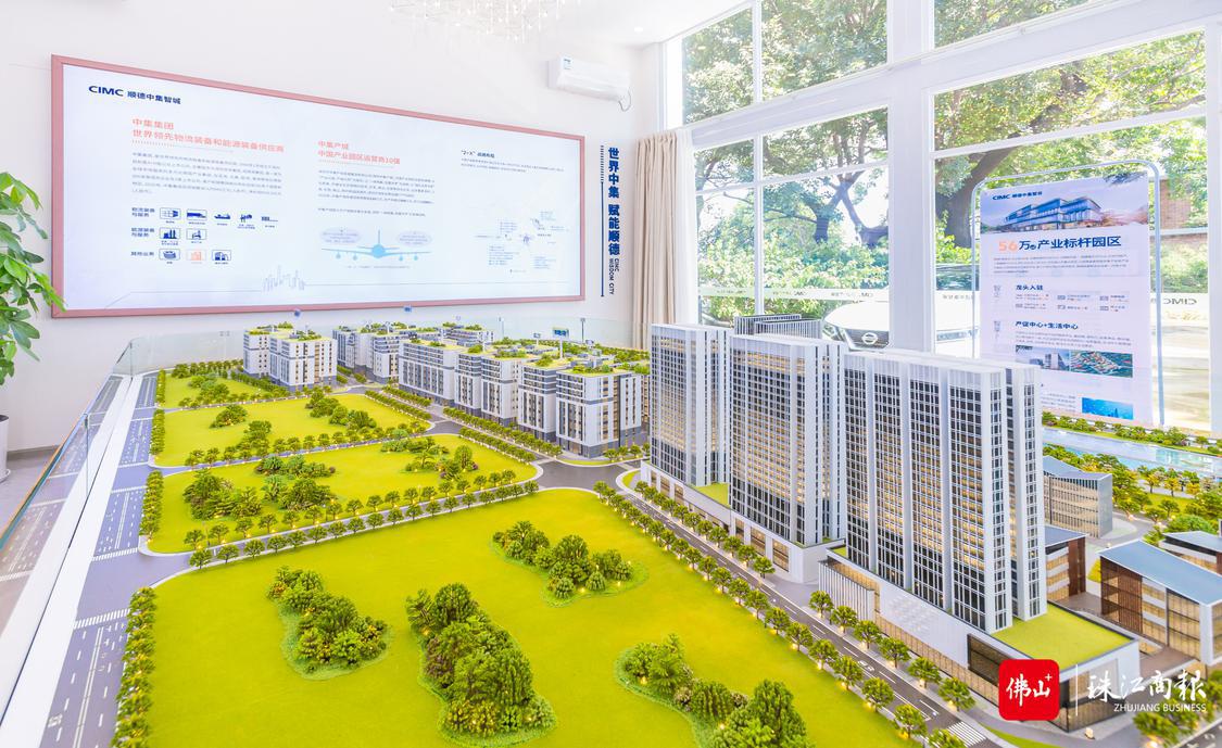 2022年7月20日，顺德中集智城展厅一角。珠江商报记者何冠洪摄 (2).jpg